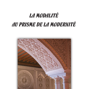 La modalité au prisme de la modernité